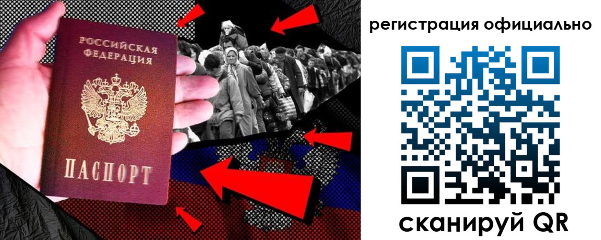 прописка поиск в Кинешме