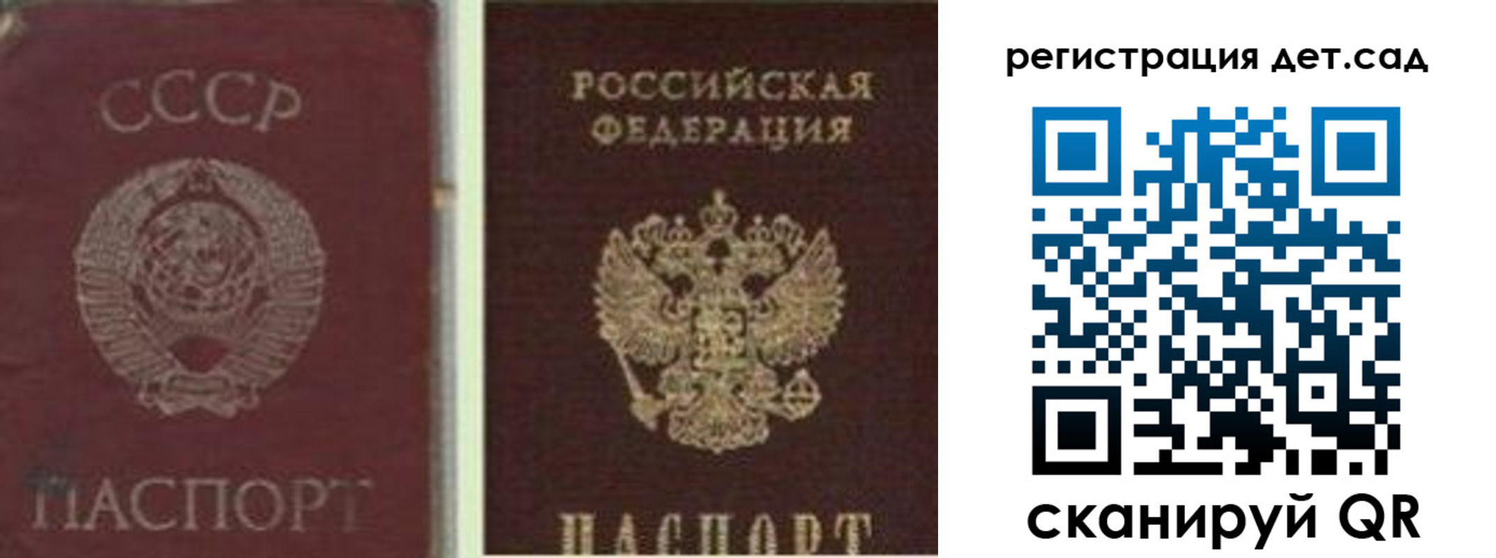 прописка регистрация в Кинешме